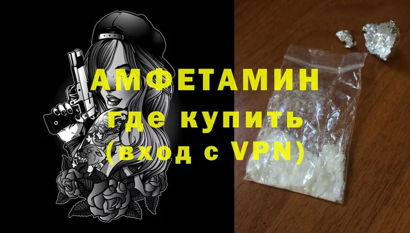 кракен ССЫЛКА  цена   дарк нет состав  Amphetamine Розовый  Андреаполь 