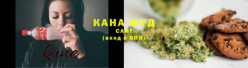 Печенье с ТГК конопля  Андреаполь 