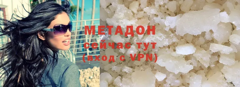 дарк нет телеграм  Андреаполь  Метадон methadone  купить наркотик 